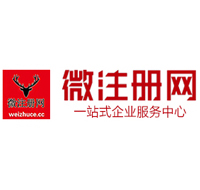 多祥镇微注册网-最新消息 工商注册提交虚假信息，股东和代理必须列入黑名单